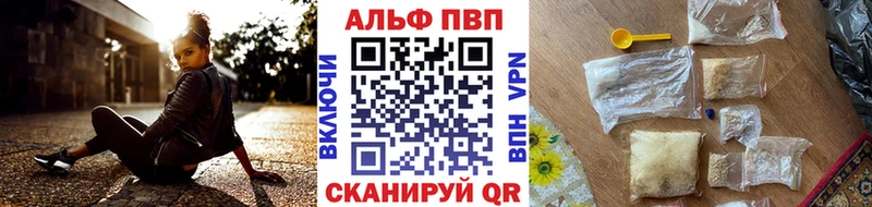 Купить закладки  Нариманов  Альфа ПВП крисы CK 