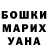 КЕТАМИН VHQ Elaman Alimzhanov