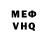 Кетамин VHQ Zosya Zoszylya