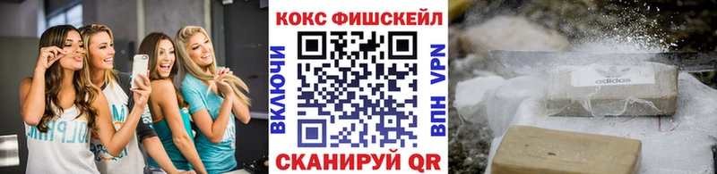 Купить  Нариманов  Кокаин Эквадор 