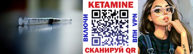 КЕТАМИН VHQ  Купить где  Нариманов 