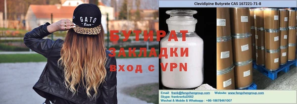 ешки Бронницы