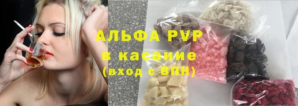 ешки Бронницы