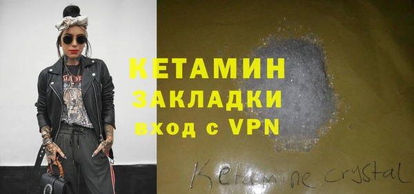 ешки Бронницы