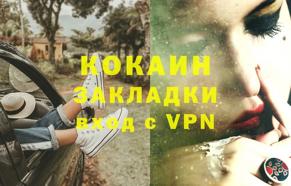 spice Бугульма