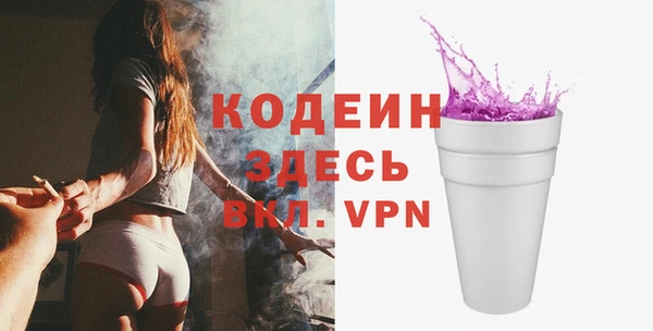 скорость mdpv Бородино