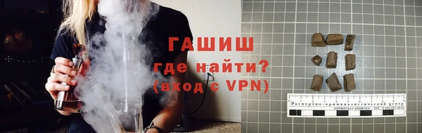 ешки Бронницы