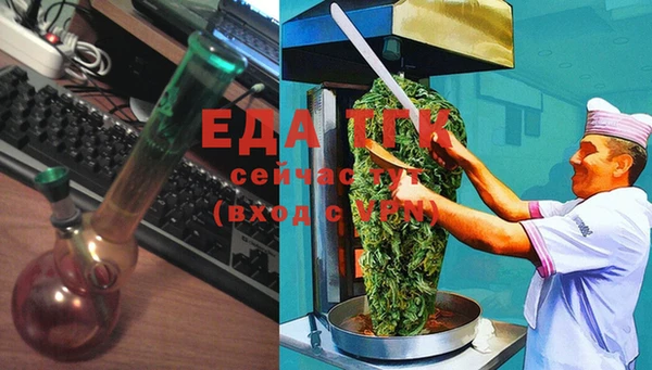 spice Бугульма