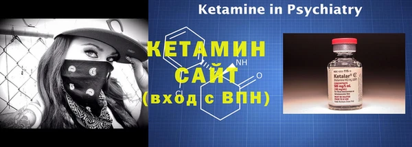 ешки Бронницы