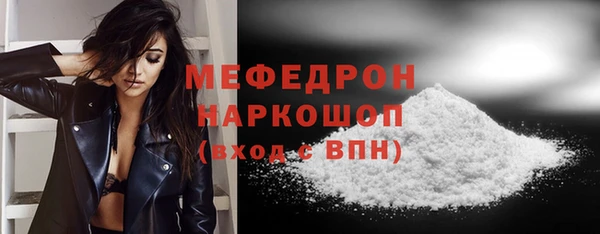 spice Бугульма