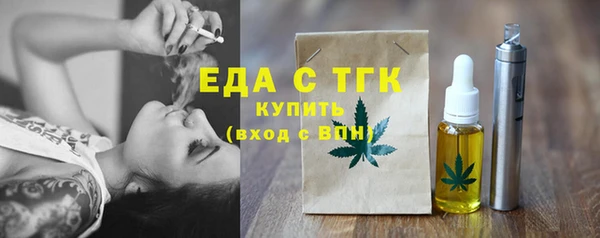 spice Бугульма