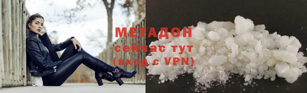 ешки Бронницы