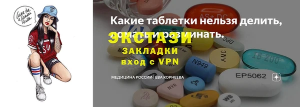 ешки Бронницы