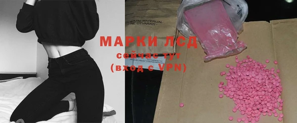 ешки Бронницы
