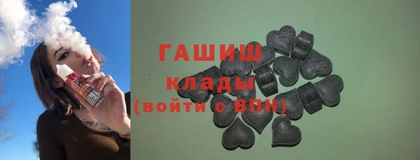 ешки Бронницы