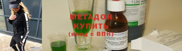 скорость mdpv Бородино
