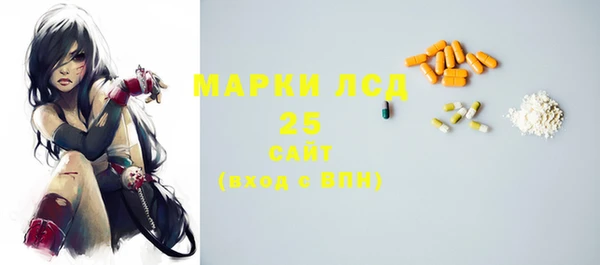 скорость mdpv Бородино