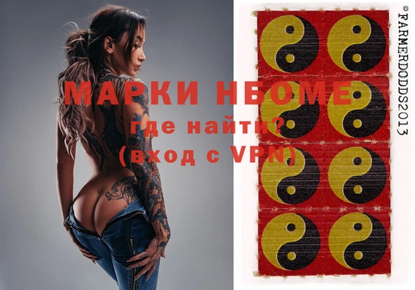 ешки Бронницы