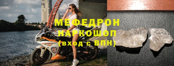 spice Бугульма