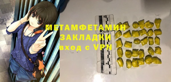 spice Бугульма