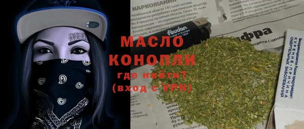ешки Бронницы