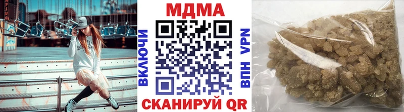 МДМА crystal  Купить  Нариманов 