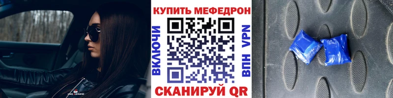 МЕФ 4 MMC  Купить закладки  Нариманов 
