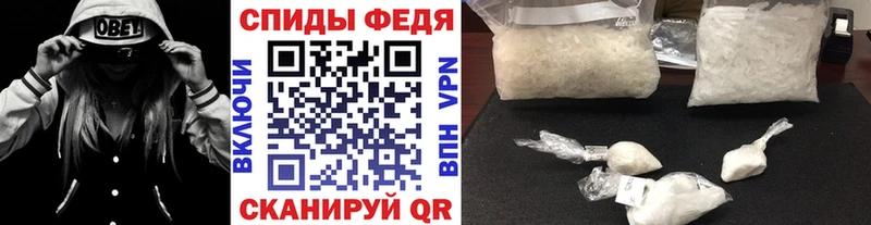 МЕТАМФЕТАМИН витя  Купить закладки  Нариманов 
