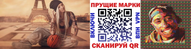 Купить где  Нариманов  Марки N-bome 1,5мг 