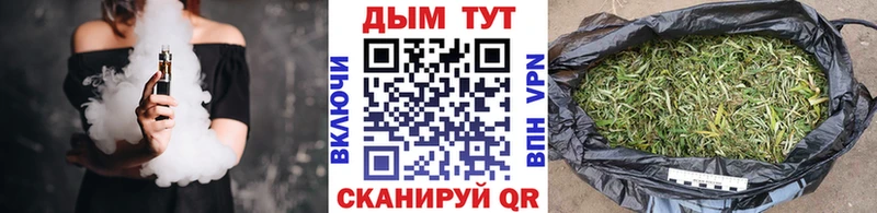 Купить где  Нариманов  Бошки Шишки LSD WEED 
